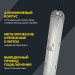 Светильник светодиодный ДСП 1401 40Вт 4500К IP65 серебр. IEK LDSP2-1401-40-K23