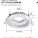 Светильник GX53R-standard RW-10PACK 230В встраив. под лампу GX53 метал. бел. (уп.10шт) IN HOME 4690612036243