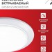 Светильник GX53R-standard RW-10PACK 230В встраив. под лампу GX53 метал. бел. (уп.10шт) IN HOME 4690612036243