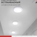 Светильник GX53R-standard RW-10PACK 230В встраив. под лампу GX53 метал. бел. (уп.10шт) IN HOME 4690612036243