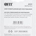 Ключ универсальный для электрошкафов 4-в-1 FIT 60105
