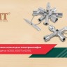 Ключ универсальный для электрошкафов 4-в-1 FIT 60105