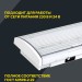Светильник светодиодный ДПА 5040-1 IP54 1ч аварийный постоянного действия NI-CD IEK LDPA0-5040-1H-K01