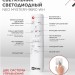 Светильник светодиодный NEO MYSTERY-95RC-WH 95Вт 3000-6500К 7600лм 230В 465х70мм с пультом ДУ бел. IN HOME 4690612060910