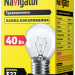Лампа накаливания 94 310 NI-C-40-230-E27-CL (КНР) Navigator 94310