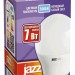 Лампа светодиодная PLED-SP 7Вт G45 шар 5000К холод. бел. E27 540лм 230В JazzWay 1027887-2