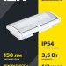 Светильник светодиодный ДПА 5040-3 IP54 3ч аварийный постоянного действия NI-CD IEK LDPA0-5040-3H-K01
