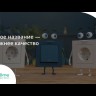 Розетка телевизионная оконечная TV 1-м СП Этюд бел. SE TVC-002B