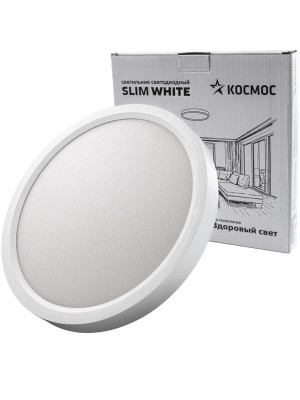 Светильник светодиодный SLIM WHITE 24Вт 6500К IP40 1660лм 230В 230х25мм КОСМОС KSlim24w_W6500K