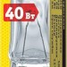 Лампа галогенная 94 215 JCD9 40Вт капсульная G9 3000К 230В clear 2000h Navigator 94215
