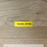 Трубка термоусадочная среднестен. 40/12 с клеем черн. (уп.10м) DKC 2CRMA40