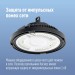 Светильник светодиодный UFO HIgh Bay 150Вт 6400К 174-265В для высоких пролетов КОСМОС KHB120d150W6500K