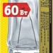 Лампа галогенная 94 216 JCD9 60Вт капсульная G9 3000К 230В clear 2000h Navigator 94216