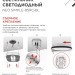 Светильник светодиодный NEO SIMPLE-95RC-BL 95Вт 3000-6500К 7600лм 230В 460х67мм с пультом ДУ черн. IN HOME 4690612060903