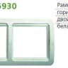 Рамка 2-м Classic универсальная горизонт. бел. POWERMAN 1189723