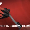 Полоса 4х25мм гор. оцинк. (уп.62м) Basic EKF gcb-0425-62-hz
