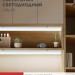 Светильник светодиодный СПБ-Т5 5Вт 6500К 450лм 230В 300мм IN HOME 4690612012223