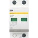 Ограничитель перенапряжения ОПС1-C 2P KARAT IEK MOP20-2-C