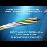 Кабель АВВГ-Пнг(А)-LS 3х6 ОК 0.66кВ (бухта) (м) АЛЮР 00-00001925