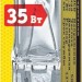 Лампа галогенная 94 213 JCD 35Вт капсула G6.35 3000К 230В clear 2000h Navigator 94213