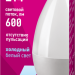 Лампа светодиодная 61 127 OLL-C37-6-230-6.5K-E14-FR 6Вт свеча 6500К холод. бел. E14 600лм 176-264В ОНЛАЙТ 61127