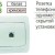 Розетка телефонная 1-м СП Classic RJ11 (4P4C) бел. POWERMAN 1151421