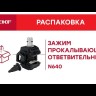 Зажим прокалывающий ответвительный N640 16-150/6-50кв.мм (СИП/голый провод) PROxima EKF n-640
