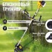 Триммер бензиновый GGT-1900S HUTER 70/2/12