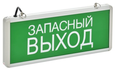 Светильник светодиодный ССА 1002 "Запасной выход" 3Вт аварийный односторонний IEK LSSA0-1002-003-K03