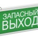 Светильник светодиодный ССА 1002 "Запасной выход" 3Вт аварийный односторонний IEK LSSA0-1002-003-K03
