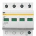 Ограничитель перенапряжения ОПС1-C 4P KARAT IEK MOP20-4-C