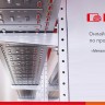 Лоток лестничный 400х50 L3000 сталь 1.2мм DKC LL5040