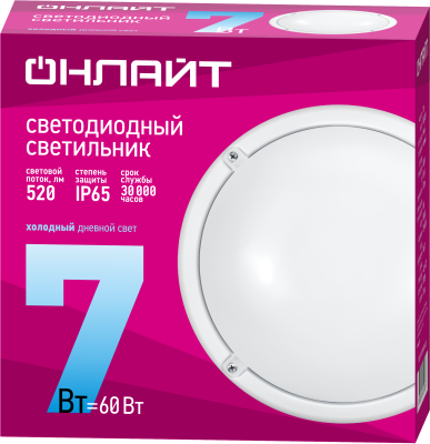 Светильник светодиодный 61 193 OBL-R1-7-6.5K-WH-IP65-LED 7Вт 6500К IP65 520лм ЖКХ круг бел. (аналог НПП) ОНЛАЙТ 61193 Светильник светодиодный 61 193 OBL-R1-7-6.5K-WH-IP65-LED 7Вт 6500К IP65 520лм ЖКХ круг бел. (аналог НПП) ОНЛАЙТ 61193