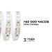 Лента светодиодная 24В 16Вт/м smd2835 120диод/м IP20 1500лм/м дневной бел. 4000К (уп.5м) Apeyron 00-342