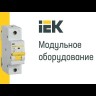 Контакт состояния КС47 новая серия на DIN-рейку IEK MVA01D-KS-1