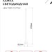 Лампа светодиодная LED-T8-М-PRO 30Вт трубчатая с двухсторонним цоколем матовая 4000К нейтр. бел. G13 3000лм 230В 1200мм неповоротн. IN HOME 4690612031019