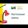 Светильник светодиодный настольный 2011 7Вт QI USB черн. IEK LDNL0-2011-1-QI-7-K02