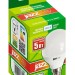 Лампа светодиодная PLED-ECO 5Вт G45 шар матовая 4000К нейтр. бел. E14 400лм 230В 50Гц JazzWay 1036926A