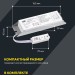 Блок аварийного питания БАП12-3.0 для LED IEK LLVPOD-EPK-12-3H