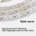Лента светодиодная 24В 16Вт/м smd2835 120диод/м IP20 1500лм/м холод. бел. 6500К (уп.5м) Apeyron 00-343