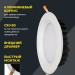 Светильник светодиодный ДВО 1803 PRO 30Вт 4000К IP40 даунлайт встраив. круг бел. IEK LDVO0-1803-30-4000-K01