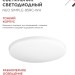 Светильник светодиодный NEO SIMPLE-95RC-WH 95Вт 3000-6500К 7600лм 230В 460х67мм с пультом ДУ бел. IN HOME 4690612060897