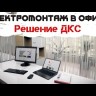 Скоба крепежная однолапковая d16мм под крепеж М6 (уп.100шт) DKC 53331