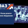 Выключатель автоматический 3п 250А 500Im 40кА ВА57-35-340010 УХЛ3 690В AC КЭАЗ 108611