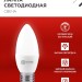 Лампа светодиодная LED-СВЕЧА-VC 14Вт E14 6500К 1330лм IN HOME 4690612047775