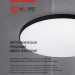 Светильник светодиодный NEO SIMPLE-125RC-WH 125Вт 3000-6500К 10000лм 230В 460х67мм с пультом ДУ бел. IN HOME 4690612060927