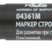 Маркер перманентный строительный черн. MOS 04361М