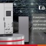 Трансформатор тока CTWW 50/5А класс точности - 0.5S мощность - 5ВА DKC CTWW-50-0.5S-5