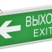 Светильник светодиодный ССА 1004 "ВЫХОД-EXIT" стрелка направления 3Вт аварийный двусторонний IEK LSSA0-1004-003-K03