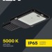 Светильник светодиодный ДКУ 1013-75Д 5000К IP65 уличный консольный IEK LDKU1-1013-075-5000-K03